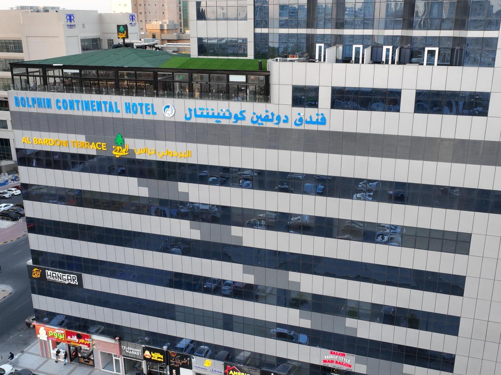 Dolphin Continental Hotel Kuwait City Exterior photo